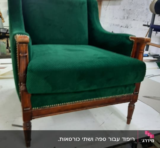 כורסה ירוקה עם ריפוד מרופד על שולחן עבודה